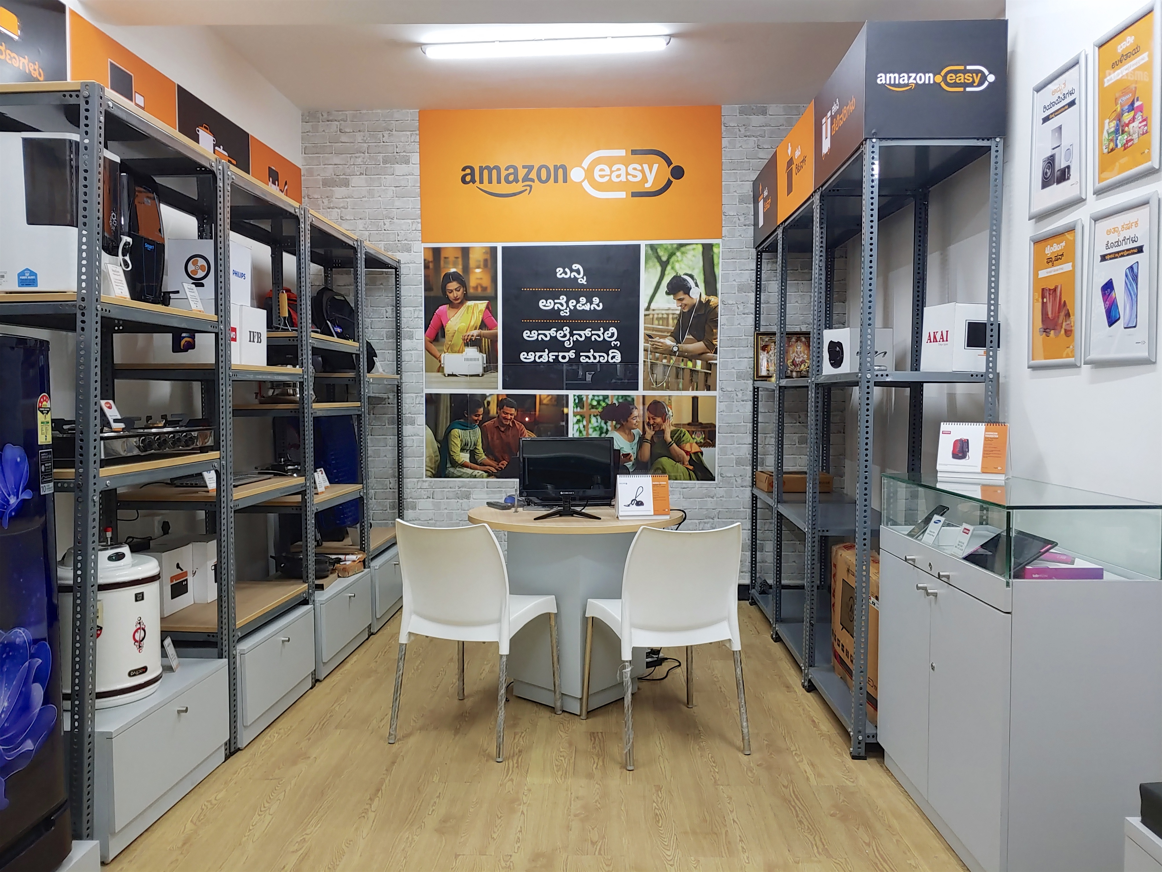 Amazon Easy